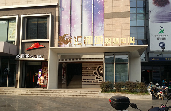 家清物業(yè)的服務(wù)效率高，確實(shí)不錯(cuò)